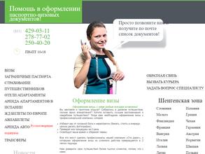 Сто дорог НН