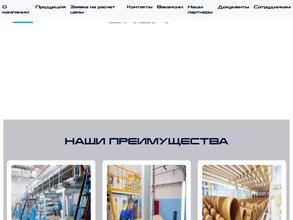 Волжский комбинат строительных материалов