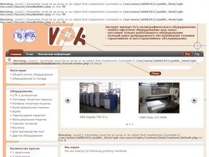 ЕВРОГРАФИКА