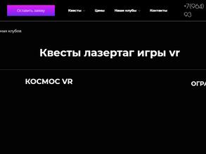 NOTREAL VR club