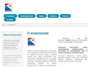 Группа высо