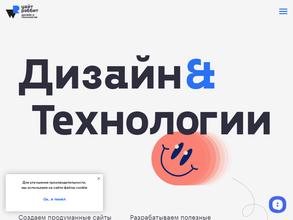 Уайт Рэббит