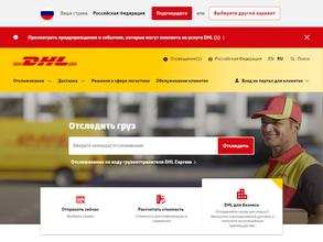 DHL Global Forwarding