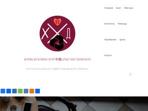 Опытное производство