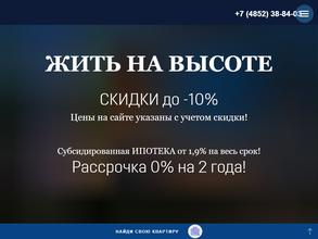 Ярославль Сити