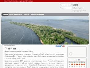 Федерация йоги России