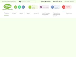 Доктор Заботик