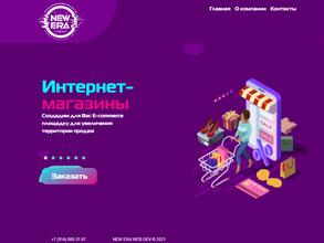 NEW ERA WEB DEV