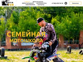 Motofun