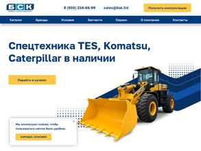 Байкалcтройкомплект