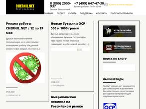 Chernil.net в Москва