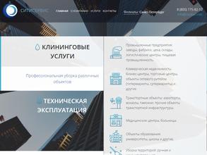 Сити Сервис