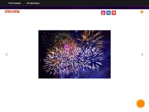 Domshow