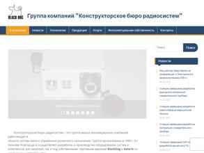 Научно-исследовательский центр специальных вычислительных технологий