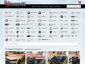 Kuzovov.net