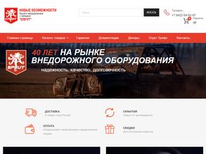 Ульяновский авторемонтный завод