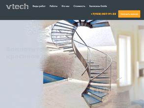 Салон лестниц