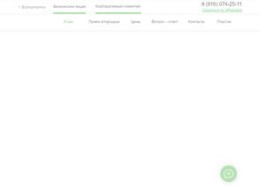 Отходов.нет