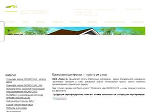 Керамика-стиль