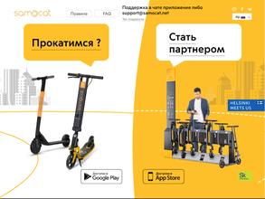 Samocat.net