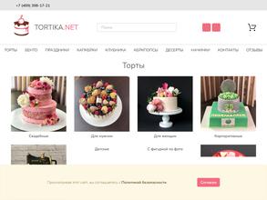 Тортика.net