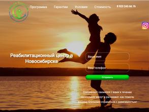 Новая Энергия