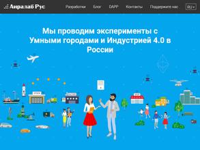 Исследовательский центр робототехники