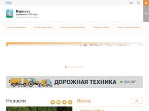 Лебяжинская сельская Администрация