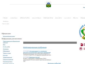 Выдринское