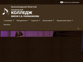 Детская музыкальная школа