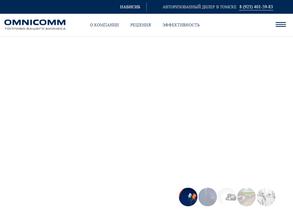 Навигация Сибири