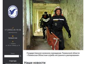 Центральная водолазно-спасательная станция