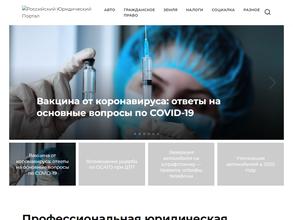 Юридическая помощь