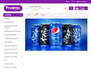 Продмикс