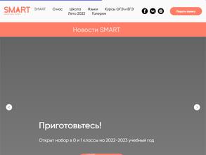 SMART Language School