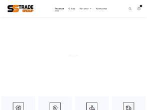 Сибирь Спец Трейд