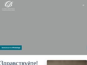 Союз врачей