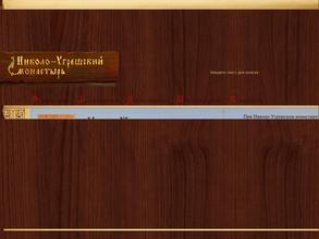 Монастырская лавка