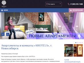 Ahotels design style