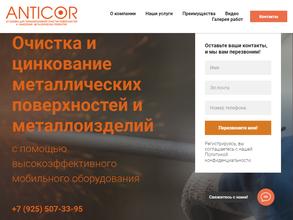 Anticor.pro