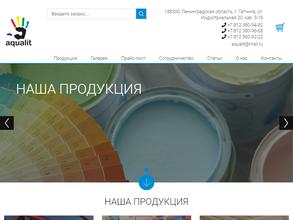 Аквалит Трейд