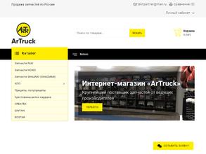 Техпартнер-Дв