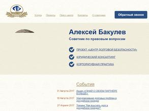 Центр долговой безопасности