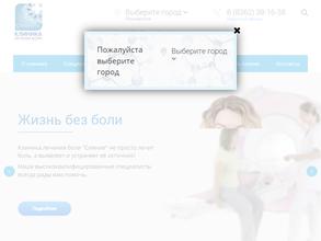 Жизнь без боли