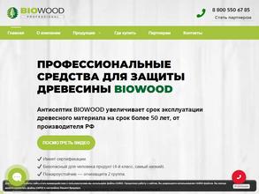 Biowood