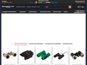 BRESSER.pro