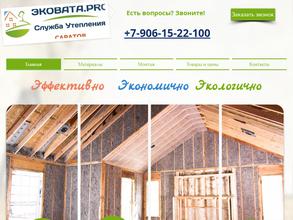 Эковата.pro