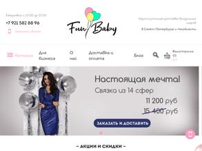 Весёлый малыш