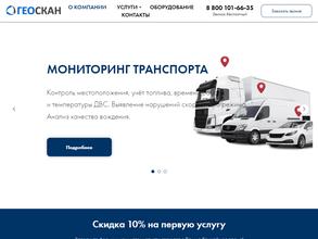 Геоскан