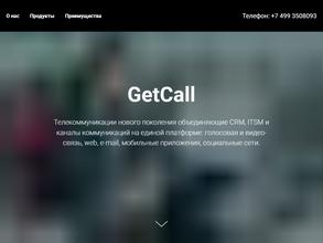 Воип инжиниринг